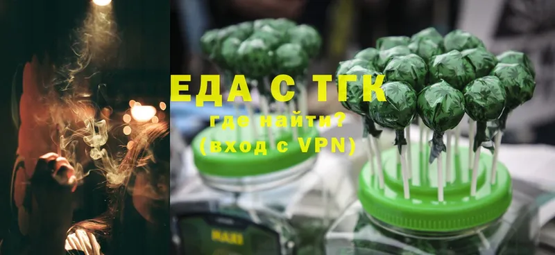 Cannafood конопля  Новоаннинский 