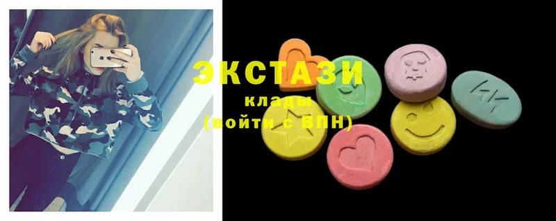 Экстази 280 MDMA Новоаннинский