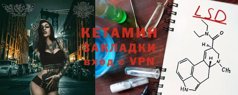 дарнет шоп  Новоаннинский  Кетамин ketamine 