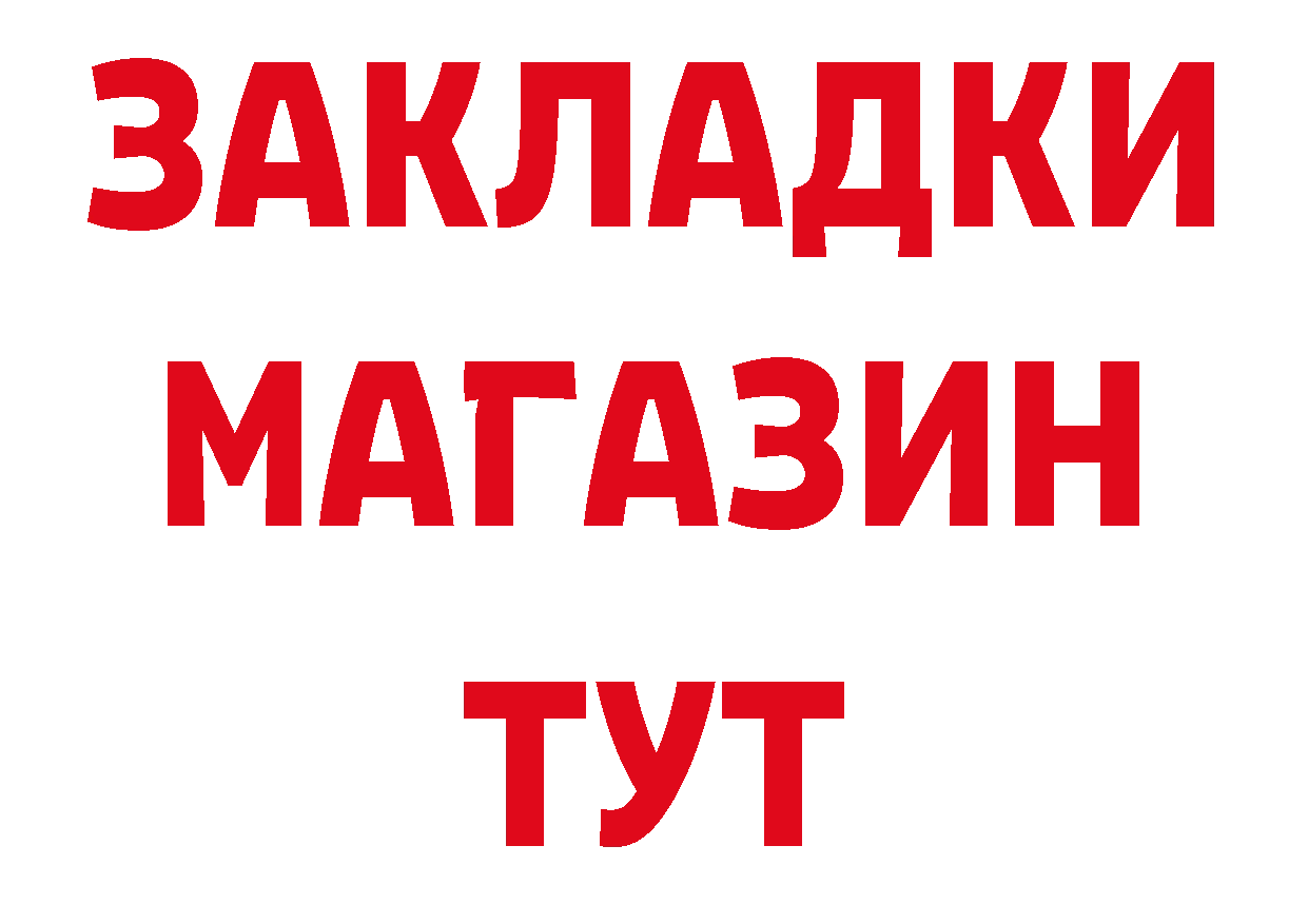 Амфетамин VHQ ссылка это ОМГ ОМГ Новоаннинский