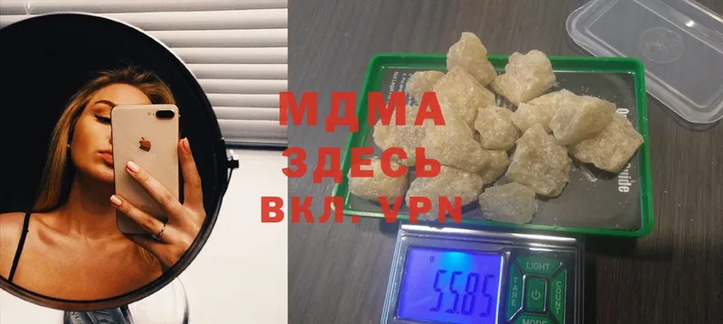 ссылка на мегу ONION  Новоаннинский  MDMA VHQ 